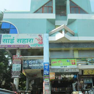 Hotel Sai Sahara, Nashik 1